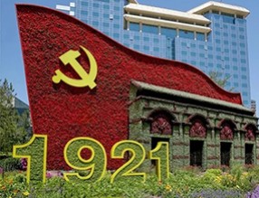 立體花壇獻禮建黨百年，祝黨永葆青春，祝福祖國繁榮昌盛！