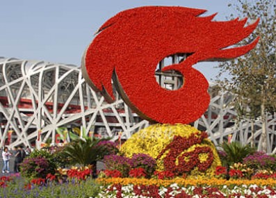 廣州亞運(yùn)會(huì)