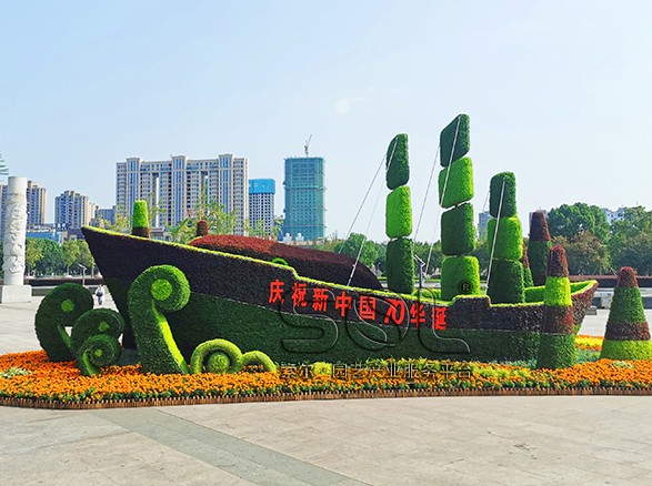 寧波象山國慶主題綠雕