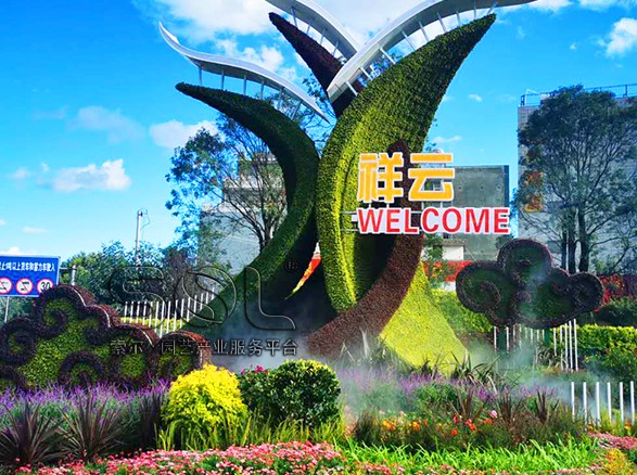 大理祥云主題綠雕