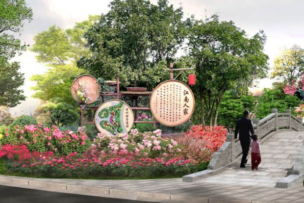 鄉村文化景觀設計