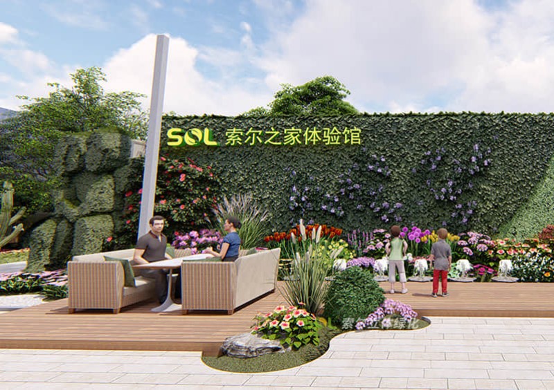 立體綠化設(shè)計