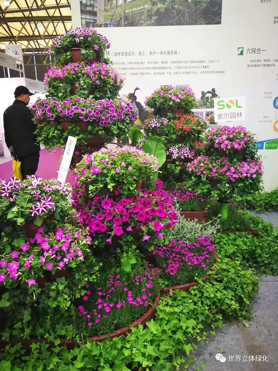 11 2019中國（上海）國際園林景觀產(chǎn)業(yè)博覽會GLC2019.jpg