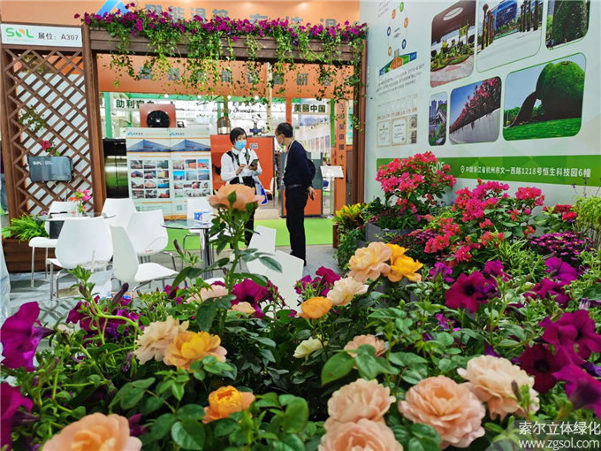 第二十二屆中國(guó)國(guó)際花卉園藝展-索爾 (13).jpg