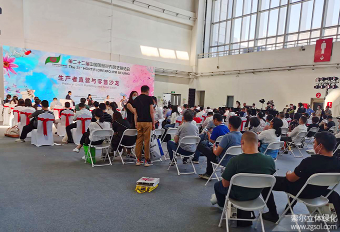 第二十二屆中國(guó)國(guó)際花卉園藝展-索爾 (11).jpg