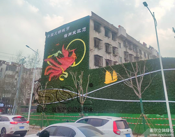 05 2021年1月安徽宿州立體綠化項目 (14).jpg