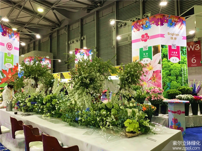 04 2021年4月15-17日第二十三屆中國國際花卉園藝展覽會上海.jpg