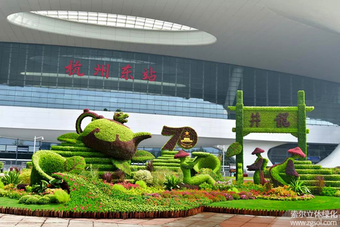 46 2019年9月浙江杭州火車東站國慶主題綠雕《龍井問茶》-熊總不外宣 (3).jpg